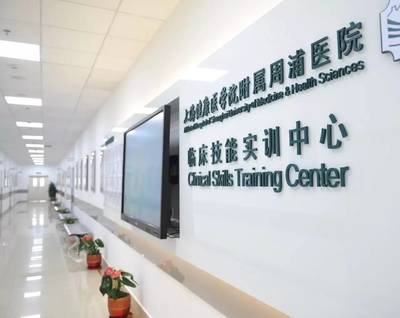 全科醫師轉崗培訓學員來我院交流學習，共筑基層健康服務新篇章
