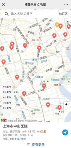 上海市常態化核酸采樣點地圖正式上線，技術服務助力高效便捷檢測