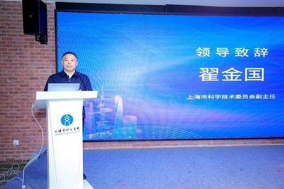 科技服務賦能新質生產力 上海研討會聚焦前沿熱點與未來路徑