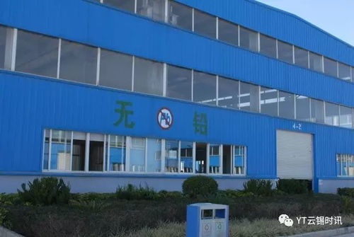 聚焦改革 深化合作 錫材公司與上海復天聯合舉辦錫膏產品技術研討與市場推廣會